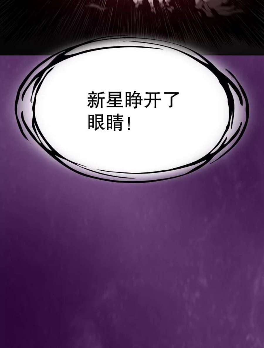 从地狱归来的圣座23.圣座的本质