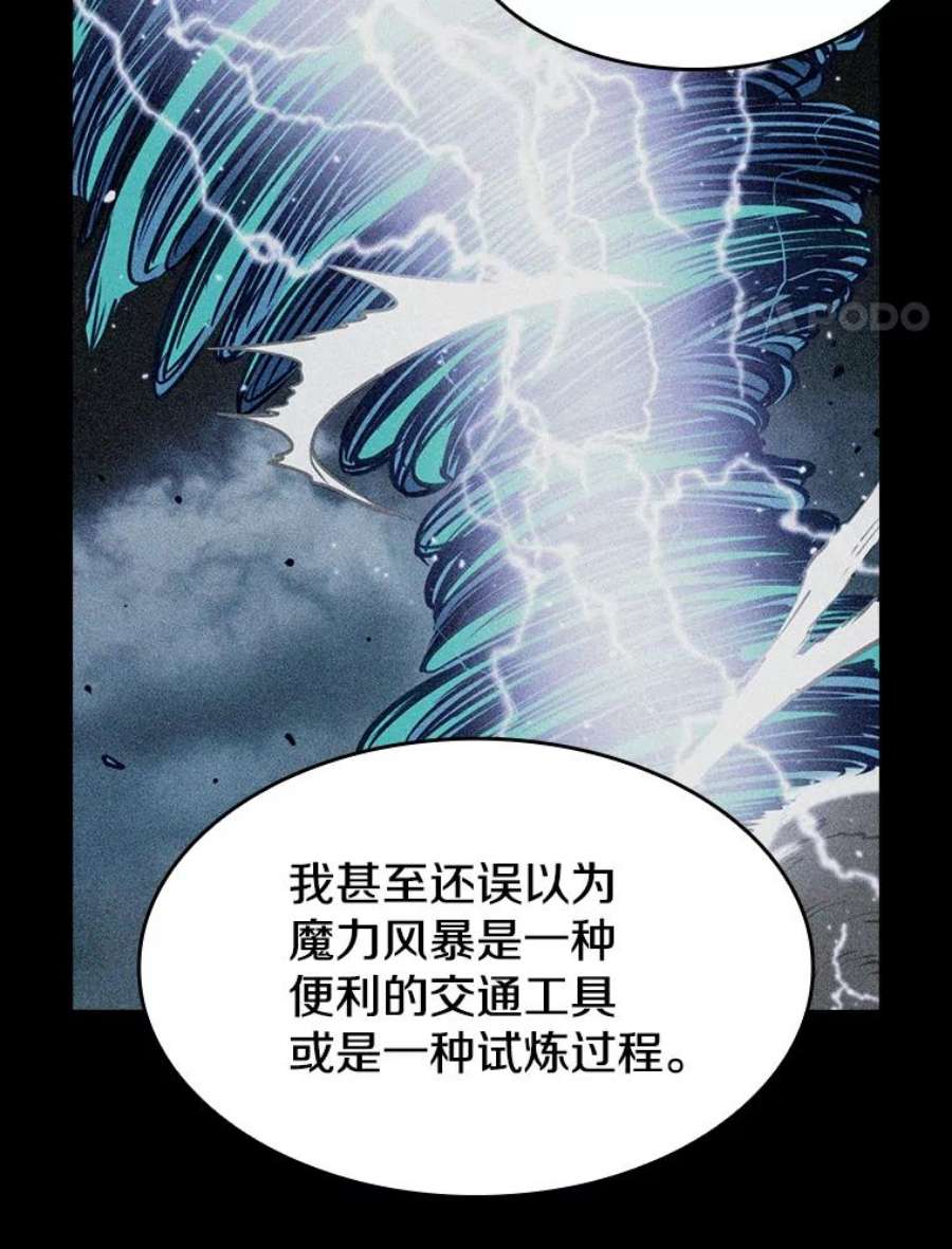 从地狱归来的圣座23.圣座的本质