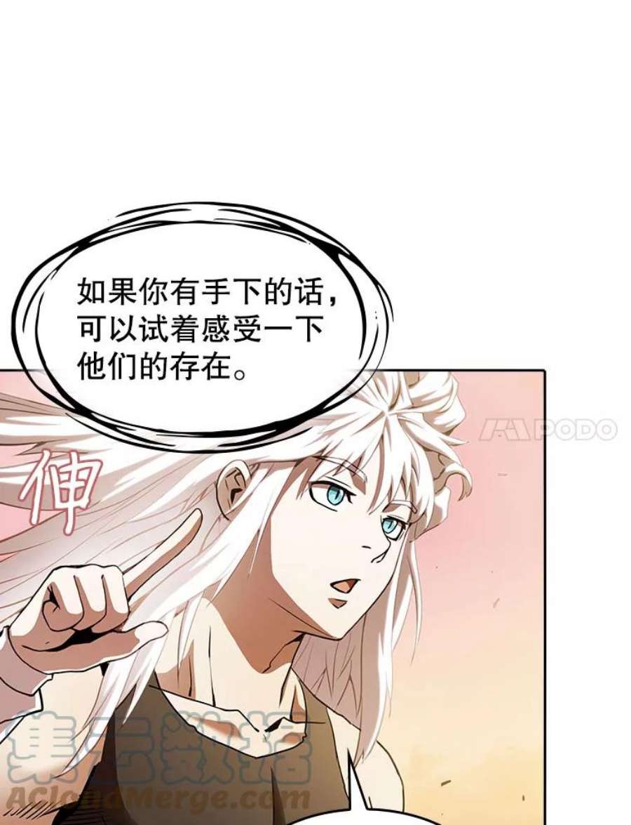 从地狱归来的圣座23.圣座的本质