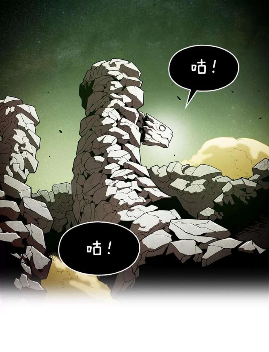 从地狱归来的圣座23.圣座的本质