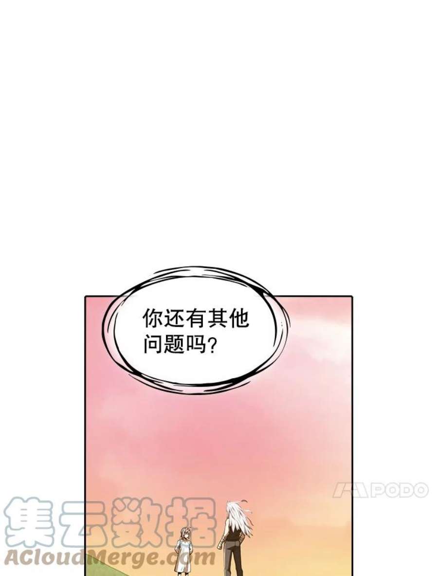 从地狱归来的圣座23.圣座的本质