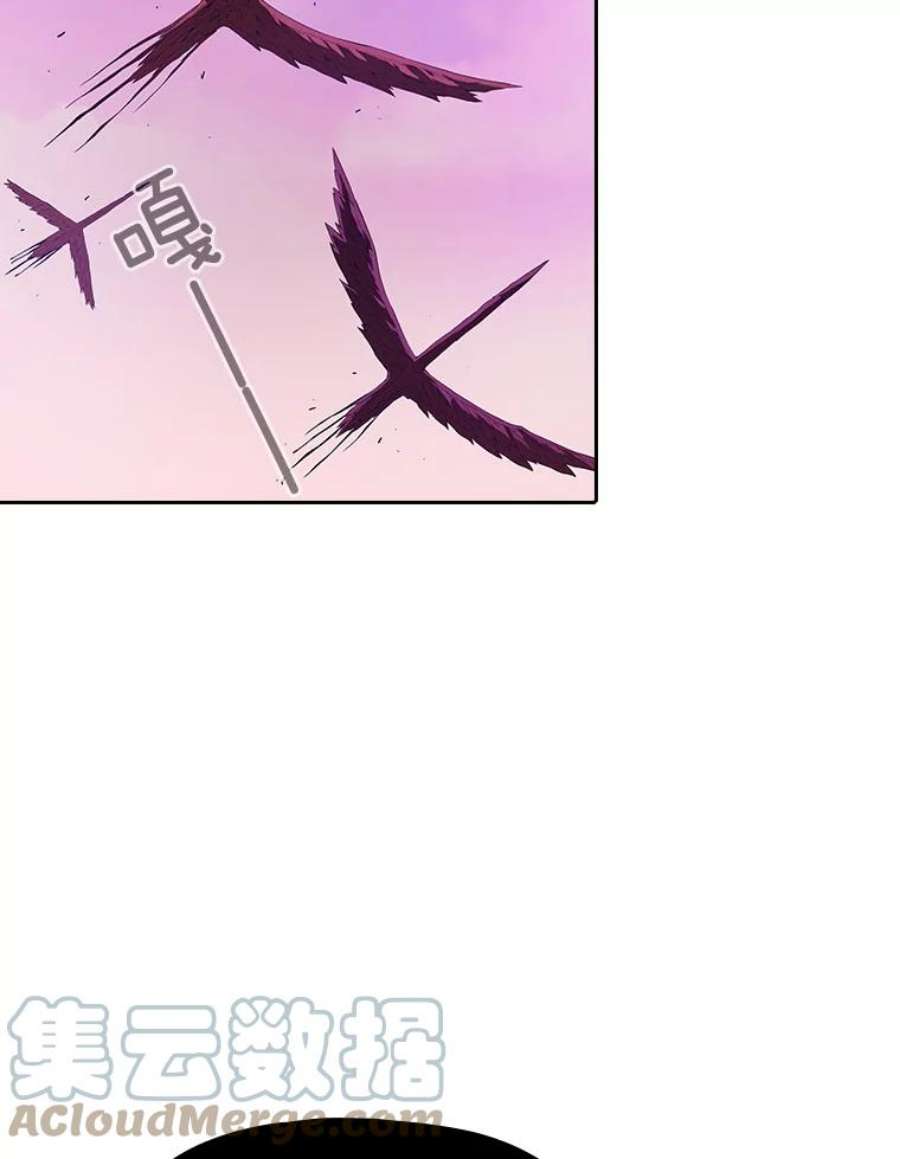 从地狱归来的圣座24.醒悟之井