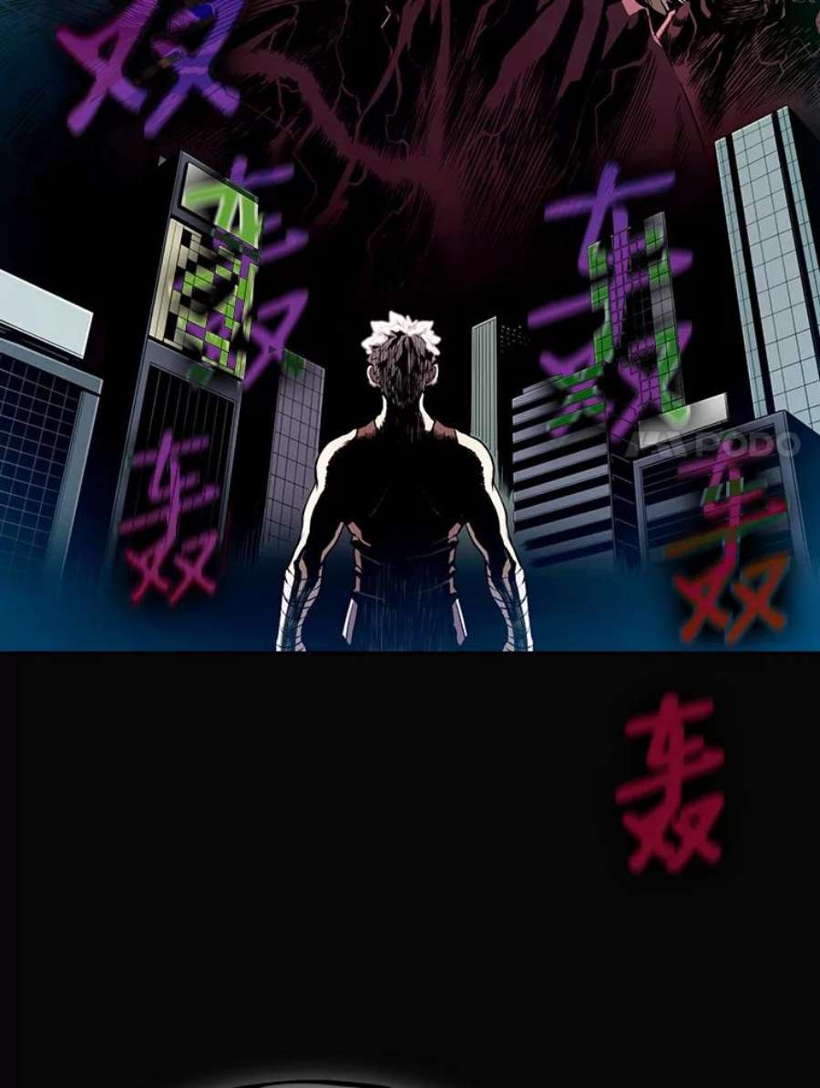 从地狱归来的圣座24.醒悟之井