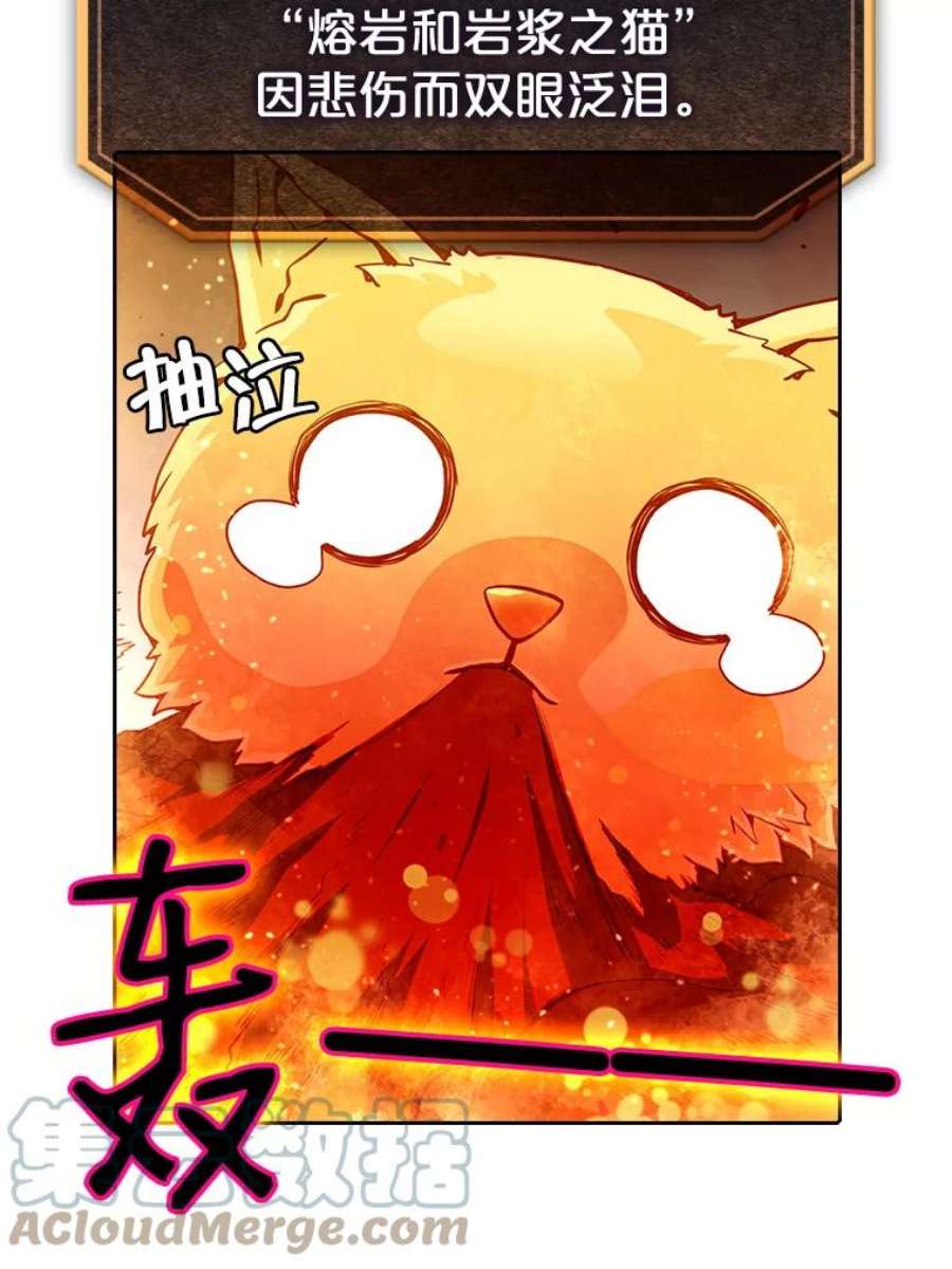 从地狱归来的圣座24.醒悟之井