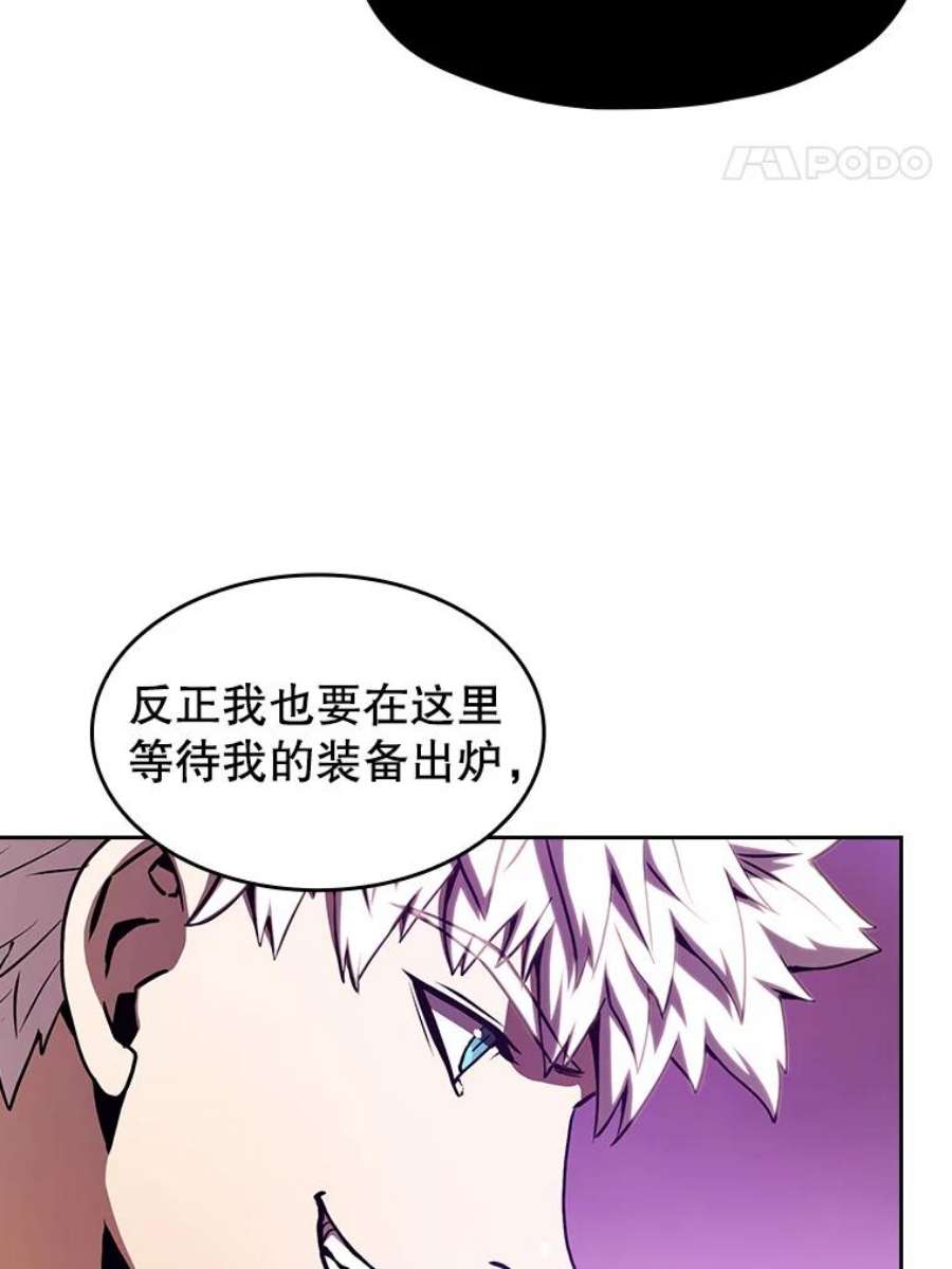 从地狱归来的圣座24.醒悟之井