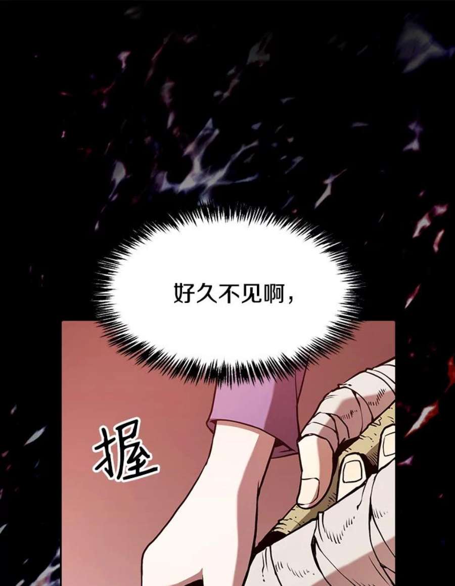 从地狱归来的圣座24.醒悟之井