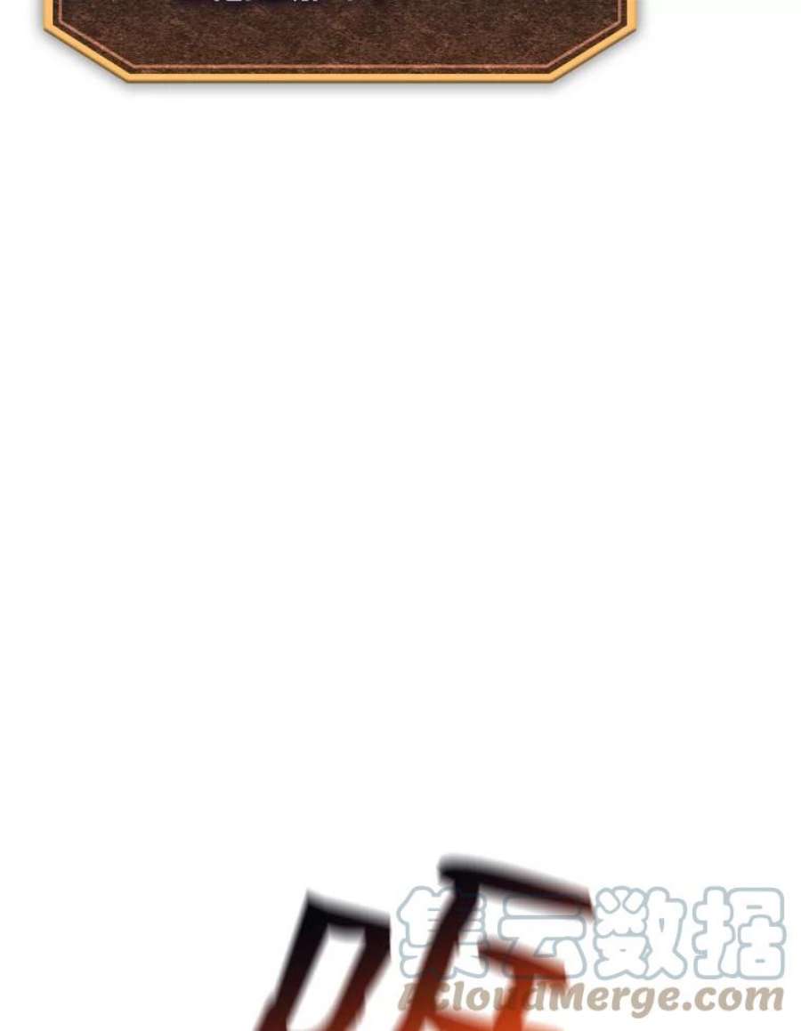 从地狱归来的圣座24.醒悟之井