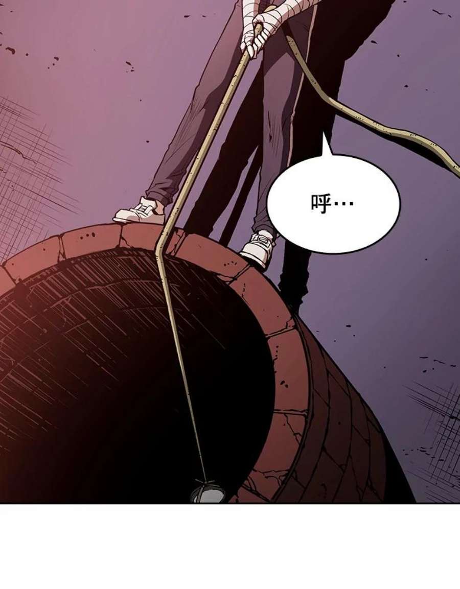 从地狱归来的圣座24.醒悟之井