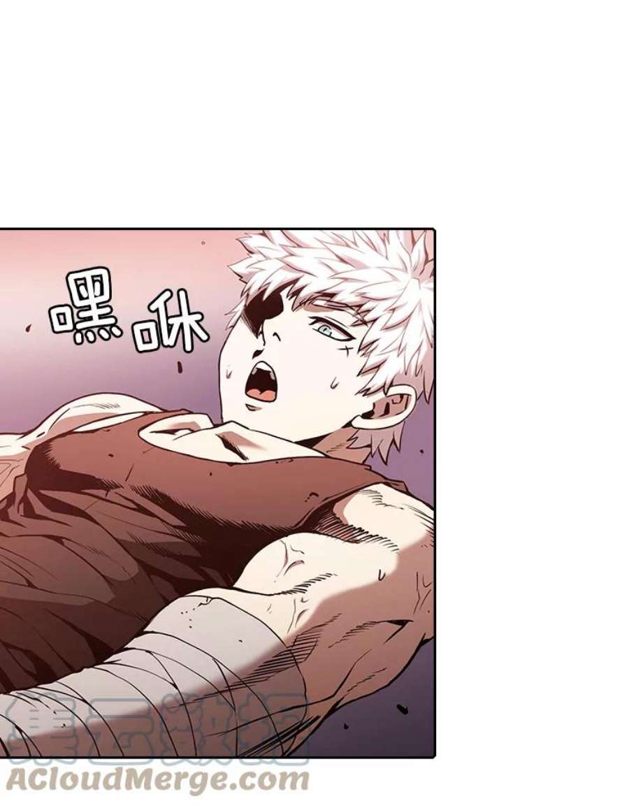 从地狱归来的圣座24.醒悟之井