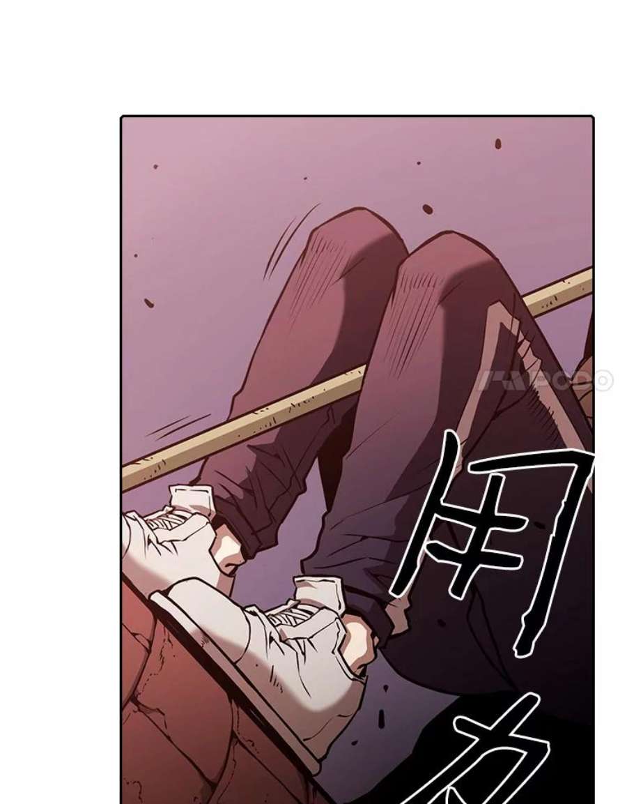 从地狱归来的圣座24.醒悟之井