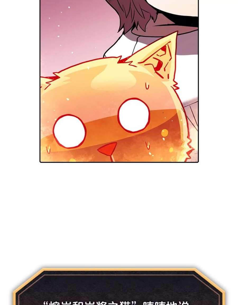 从地狱归来的圣座24.醒悟之井