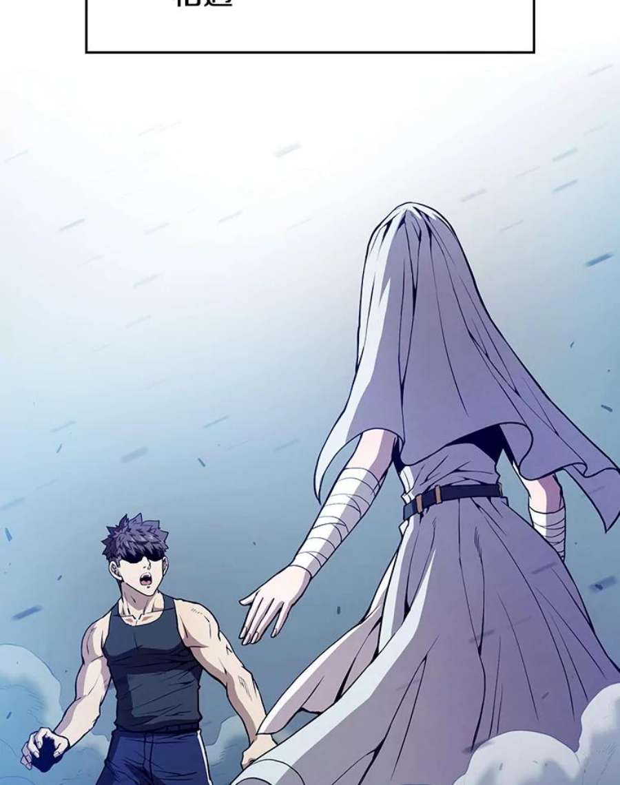 从地狱归来的圣座24.醒悟之井