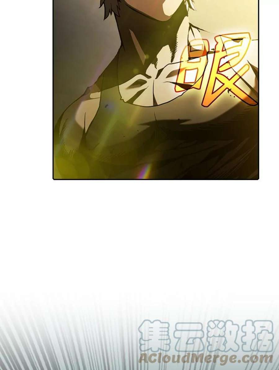 从地狱归来的圣座24.醒悟之井