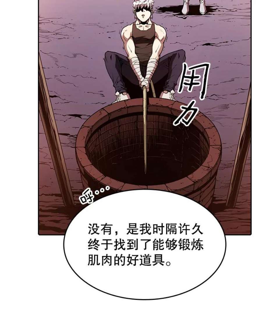 从地狱归来的圣座25.制作完成