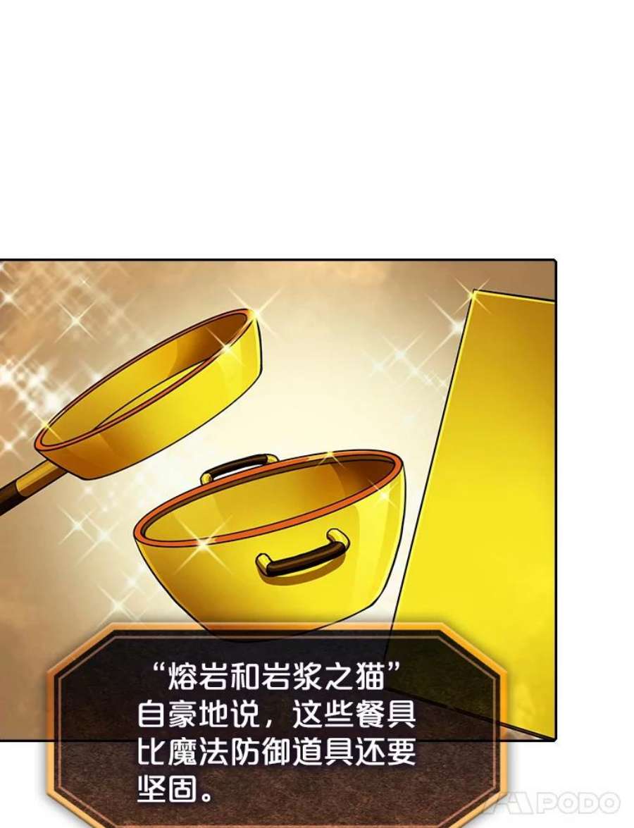 从地狱归来的圣座25.制作完成