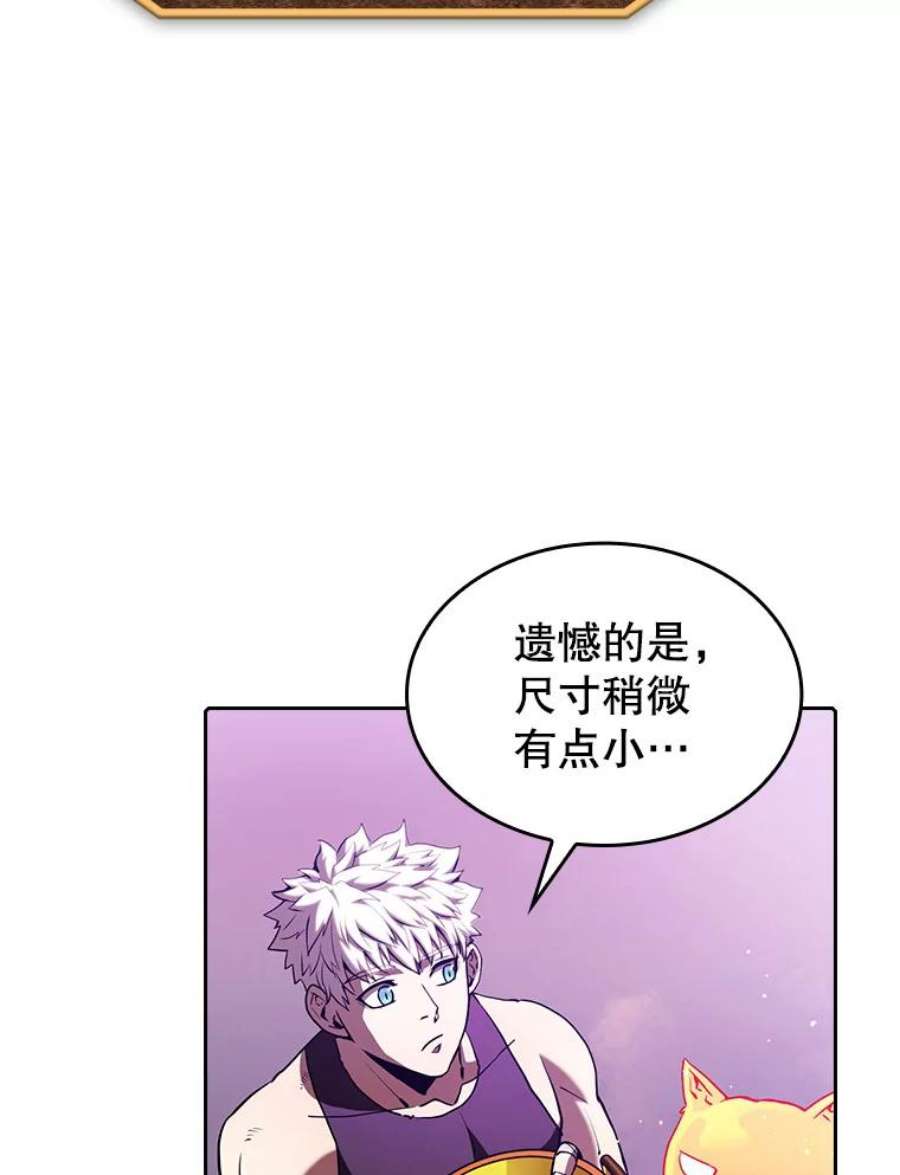 从地狱归来的圣座25.制作完成