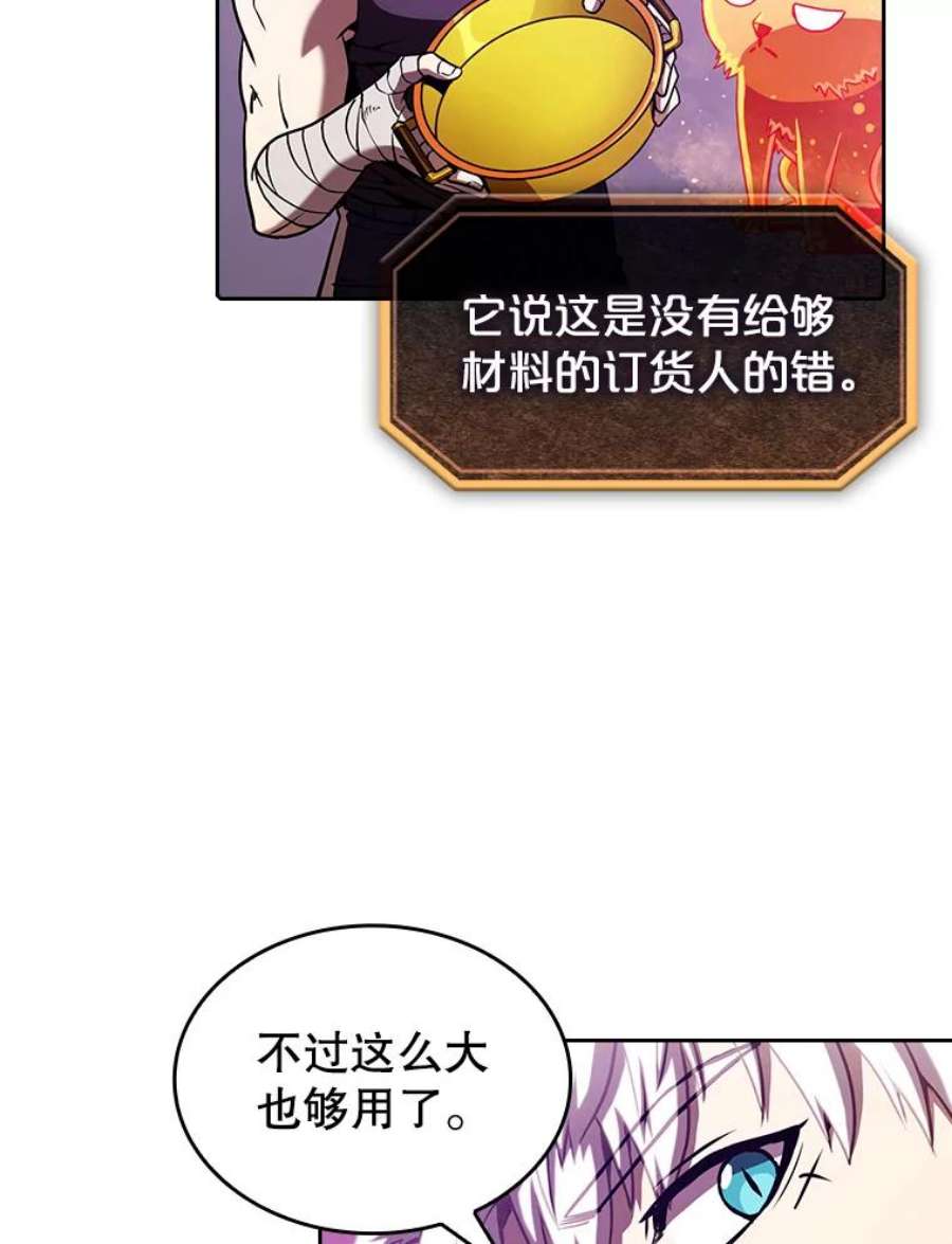 从地狱归来的圣座25.制作完成