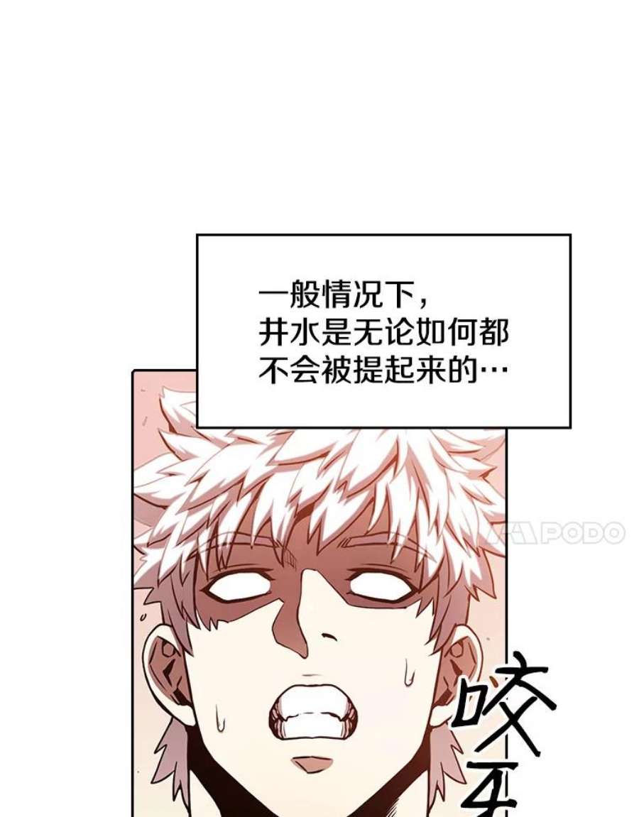 从地狱归来的圣座25.制作完成