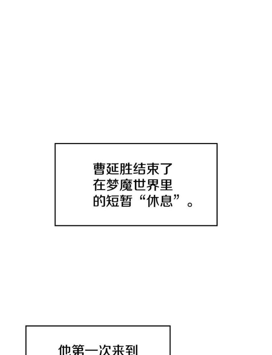 从地狱归来的圣座25.制作完成