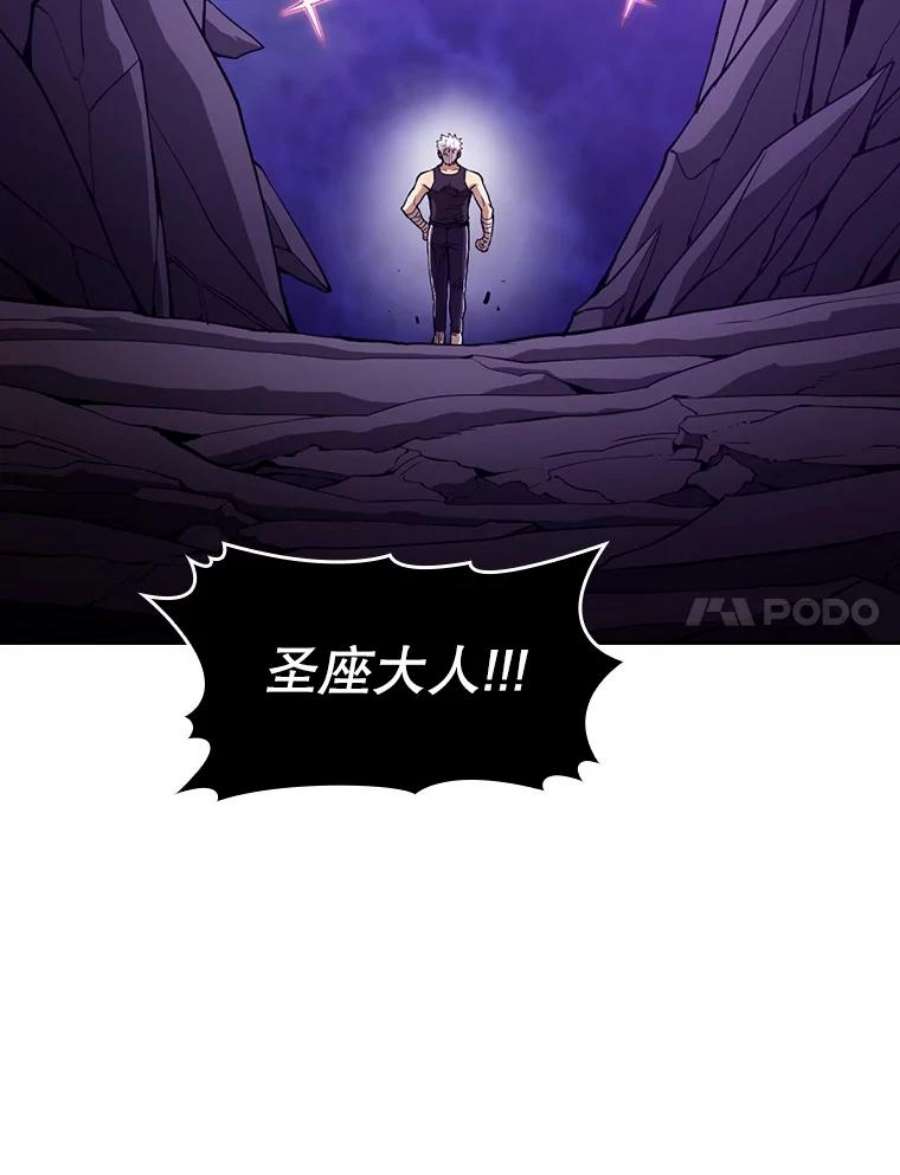 从地狱归来的圣座25.制作完成