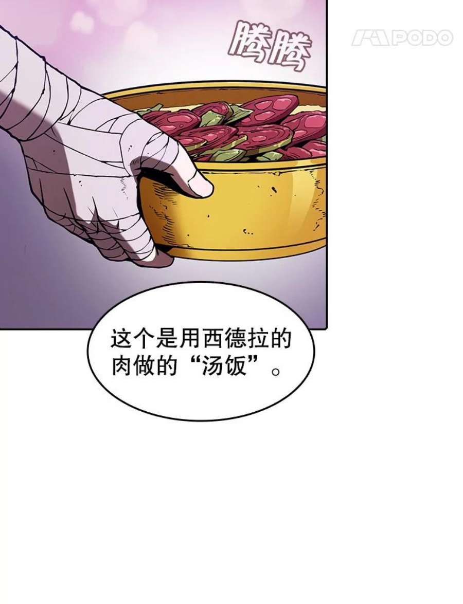 从地狱归来的圣座25.制作完成