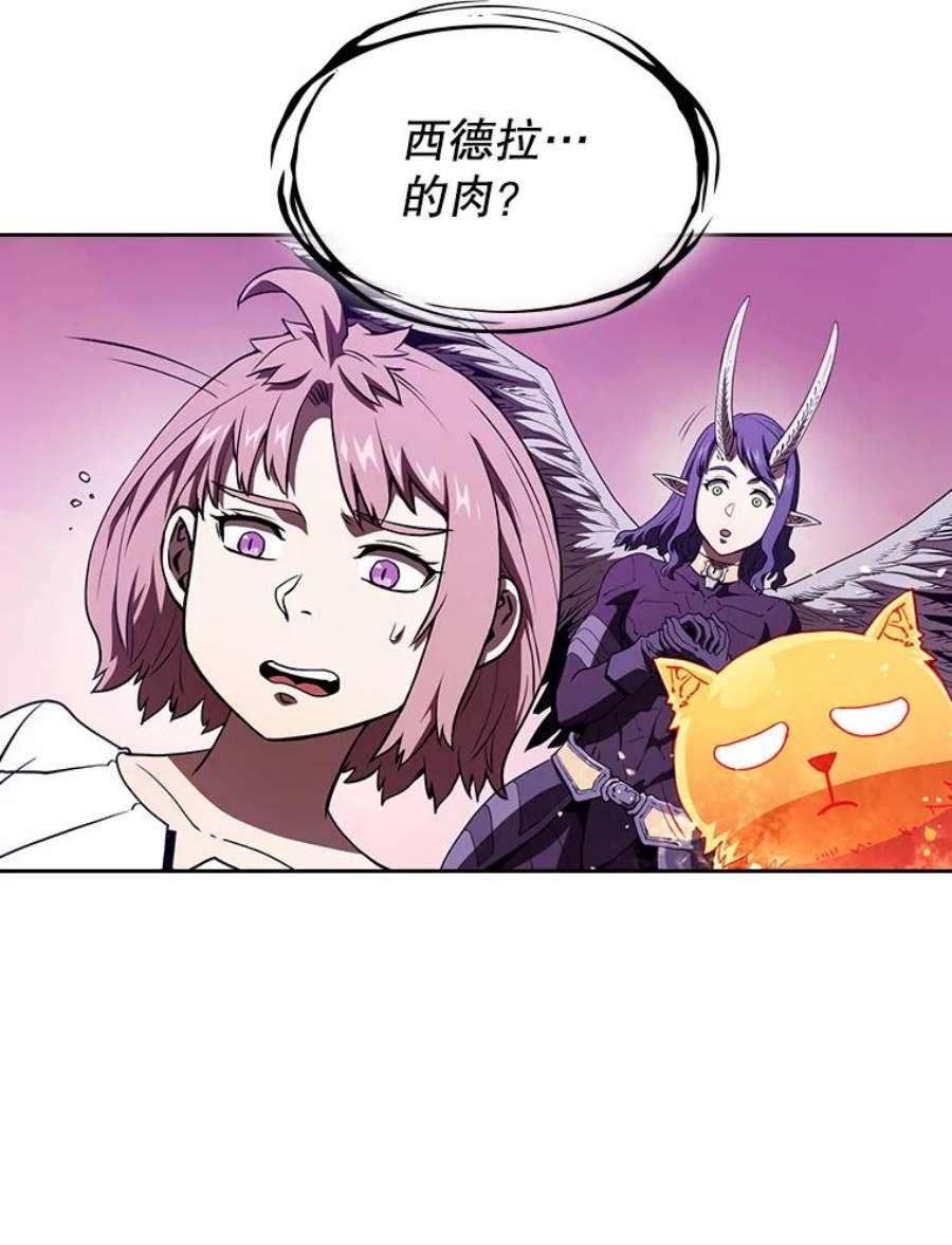 从地狱归来的圣座25.制作完成