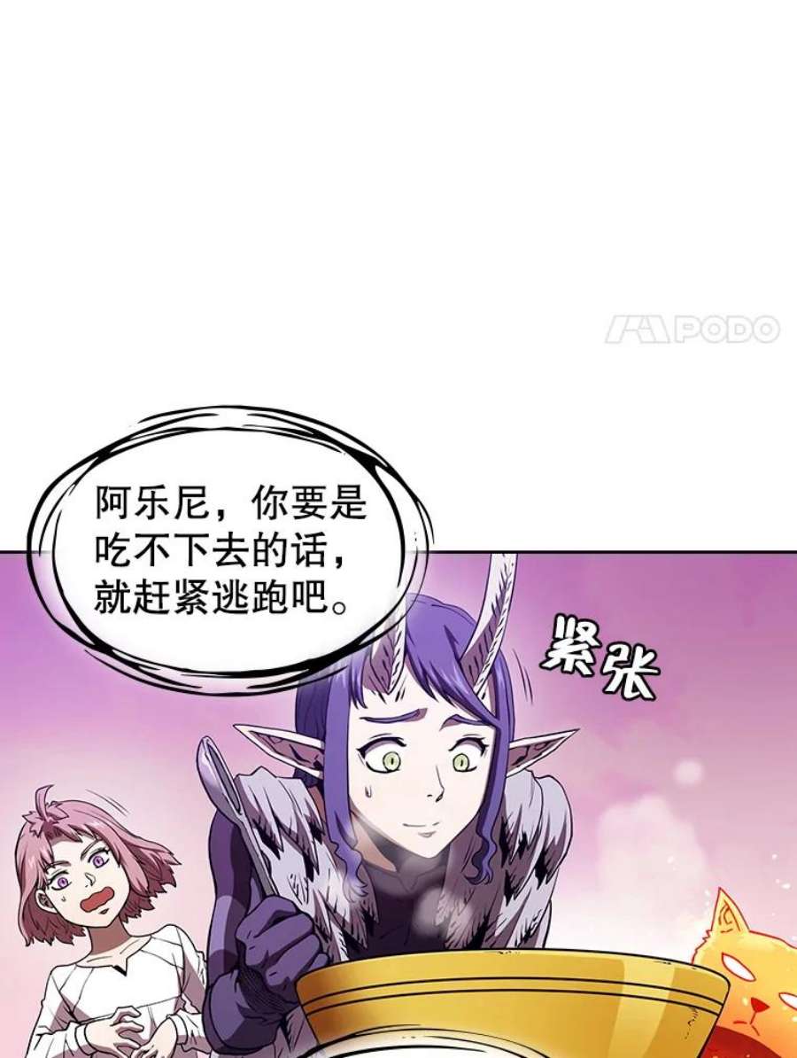 从地狱归来的圣座25.制作完成