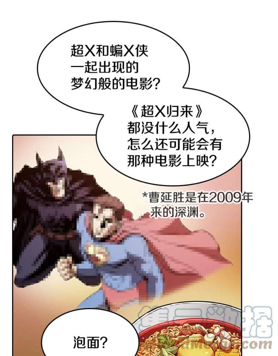 从地狱归来的圣座25.制作完成