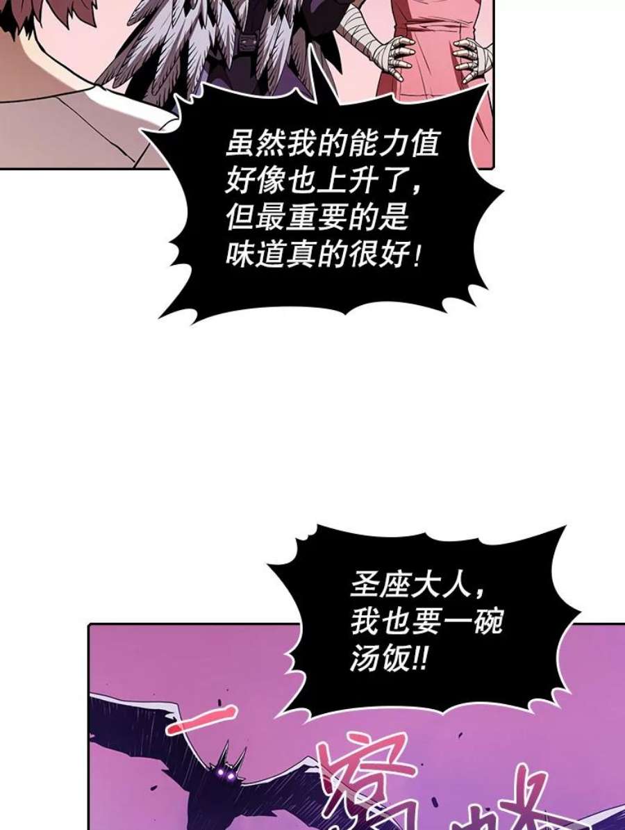 从地狱归来的圣座25.制作完成