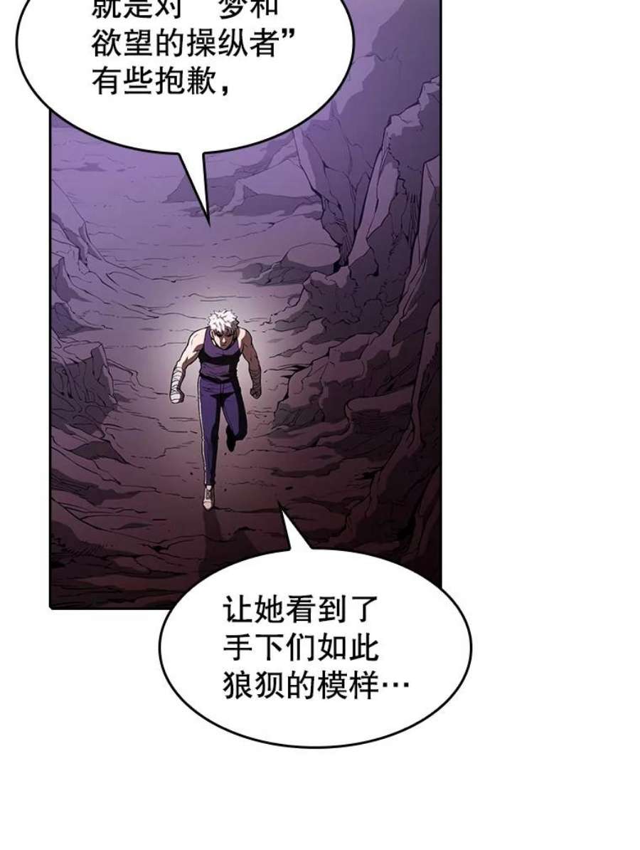 从地狱归来的圣座25.制作完成