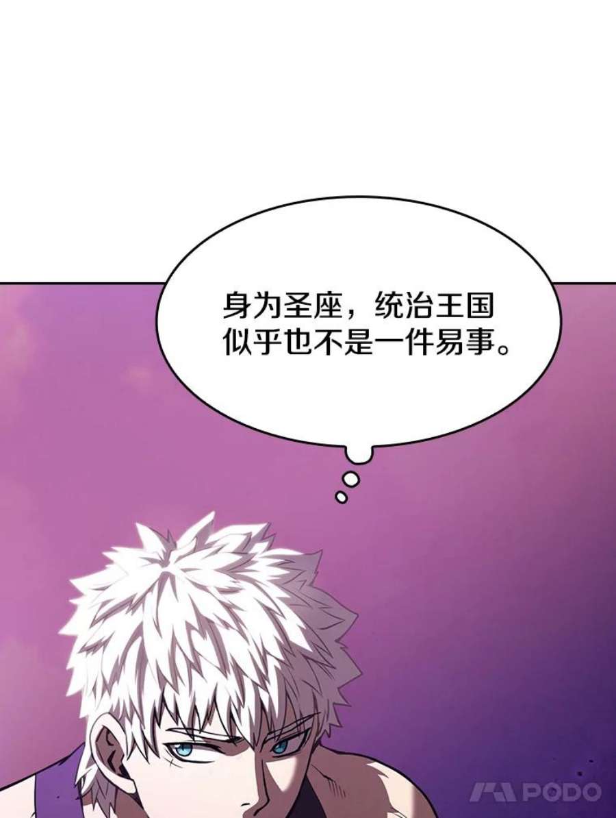 从地狱归来的圣座25.制作完成