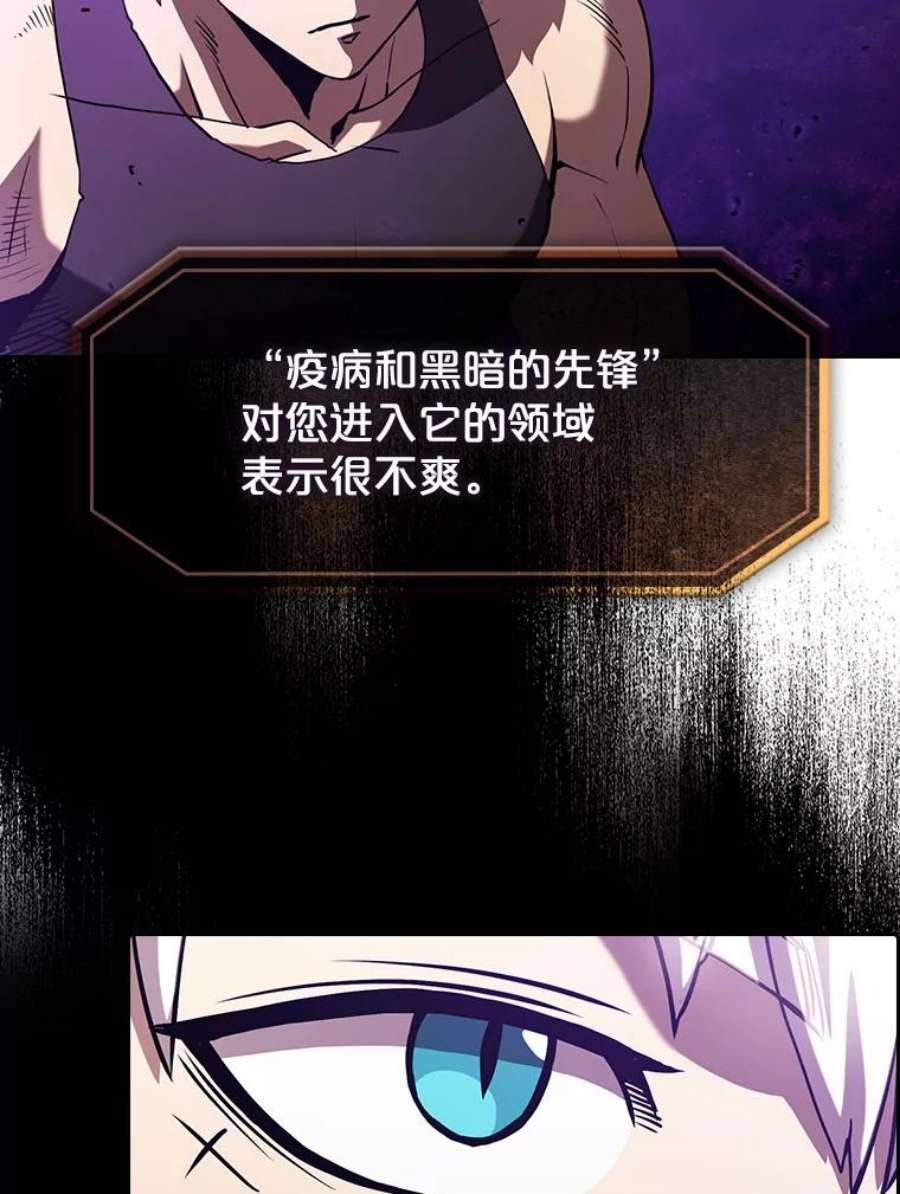 从地狱归来的圣座25.制作完成