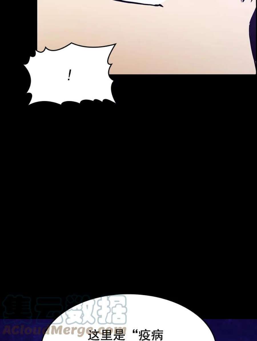 从地狱归来的圣座25.制作完成