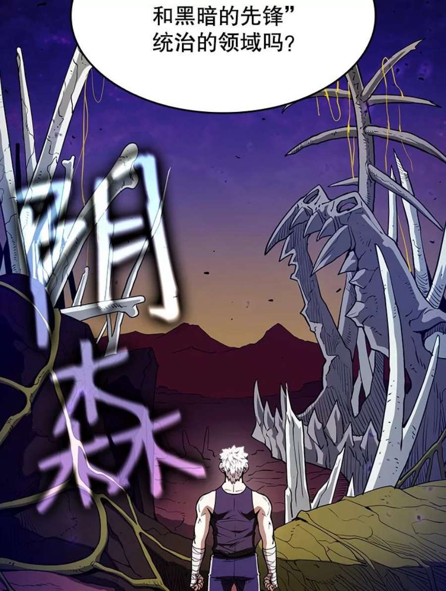 从地狱归来的圣座25.制作完成