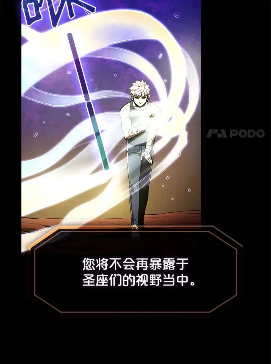 从地狱归来的圣座25.制作完成