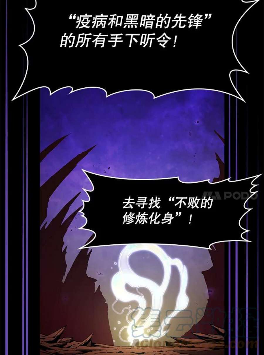 从地狱归来的圣座25.制作完成