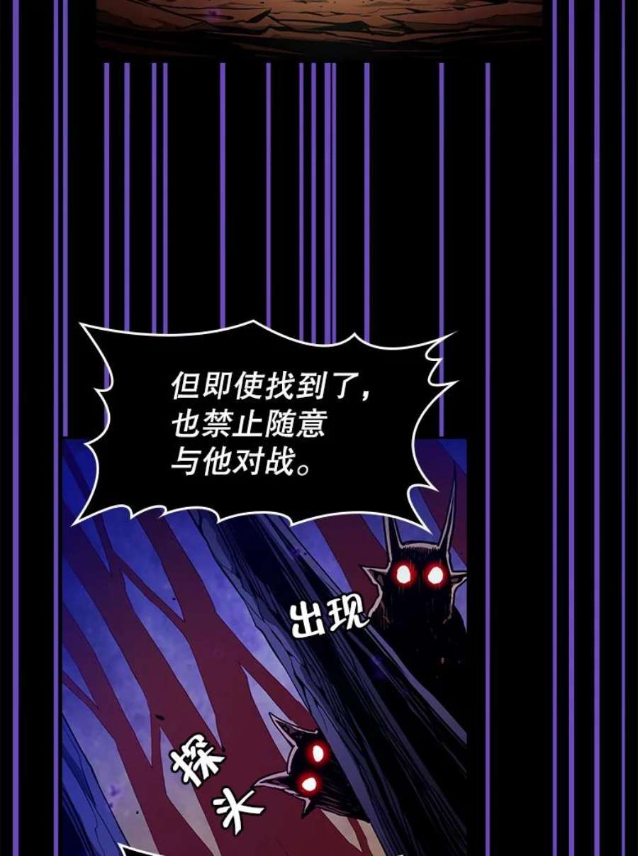 从地狱归来的圣座25.制作完成