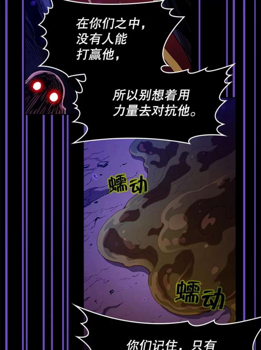 从地狱归来的圣座25.制作完成