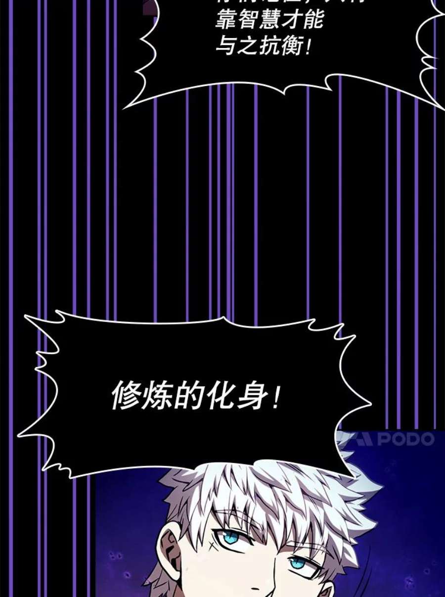 从地狱归来的圣座25.制作完成