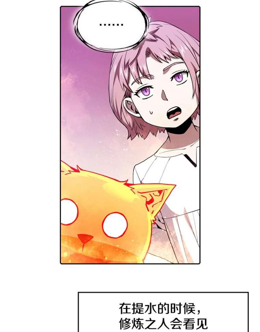 从地狱归来的圣座25.制作完成