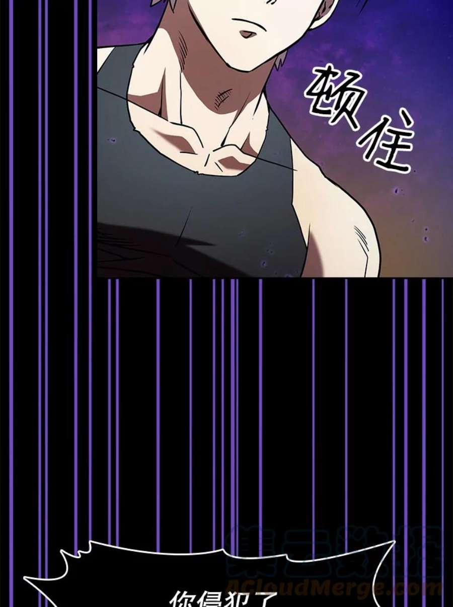 从地狱归来的圣座25.制作完成