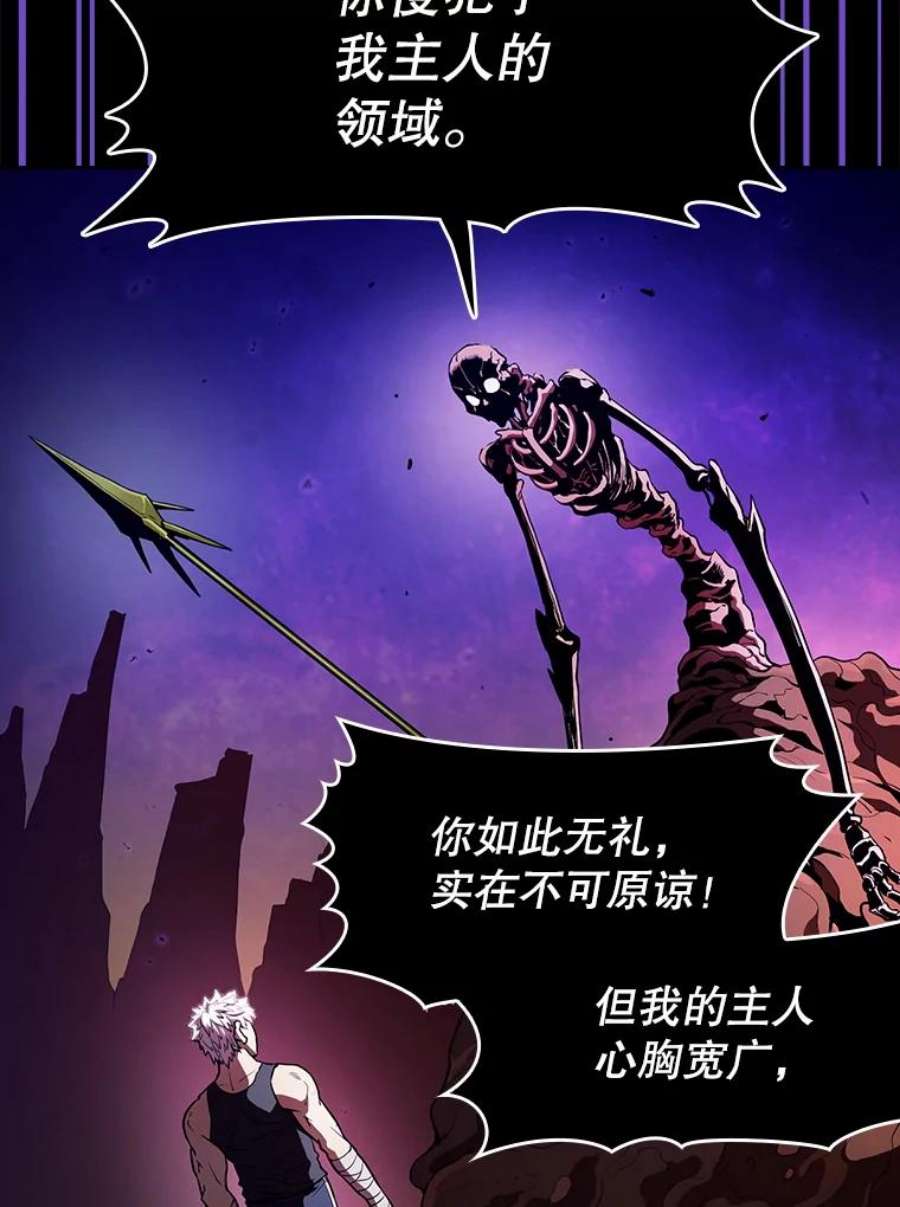 从地狱归来的圣座25.制作完成