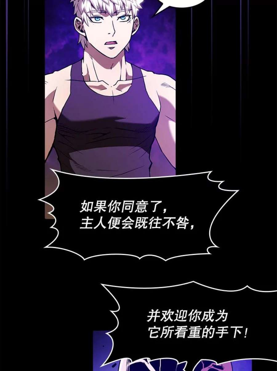 从地狱归来的圣座25.制作完成