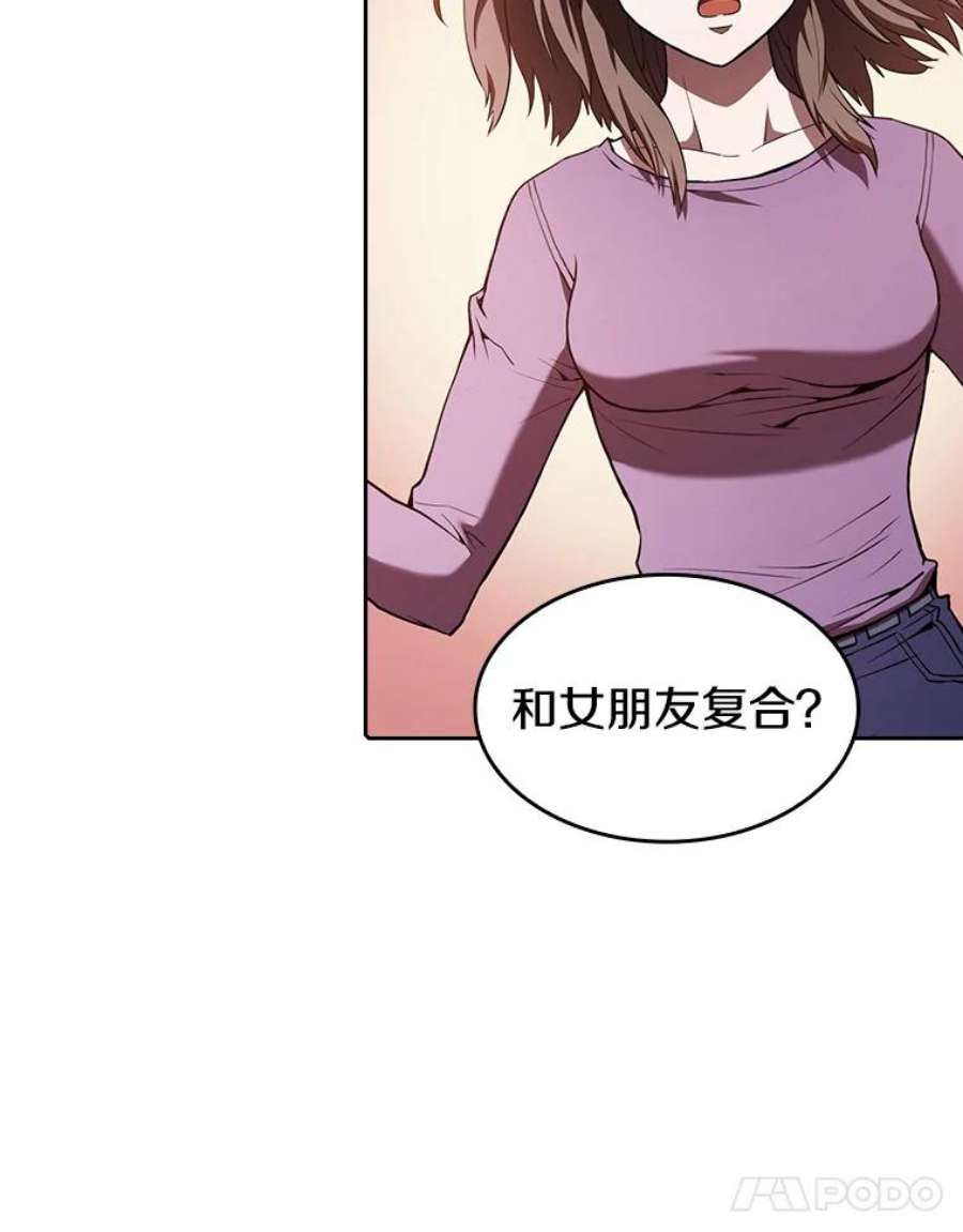 从地狱归来的圣座25.制作完成