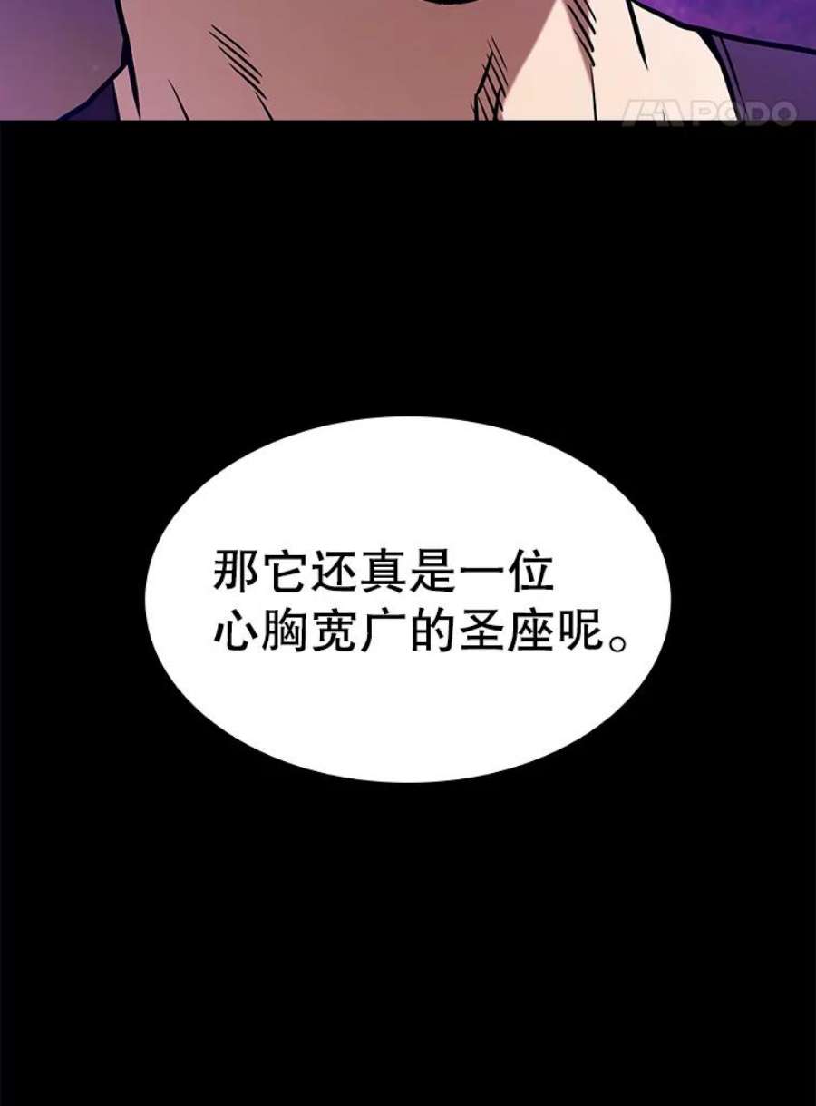 从地狱归来的圣座25.制作完成