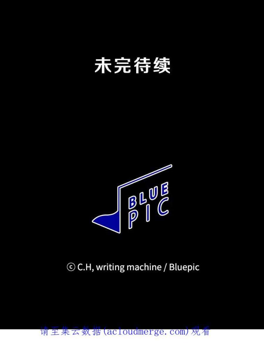 从地狱归来的圣座25.制作完成