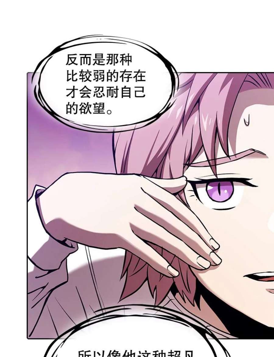 从地狱归来的圣座25.制作完成