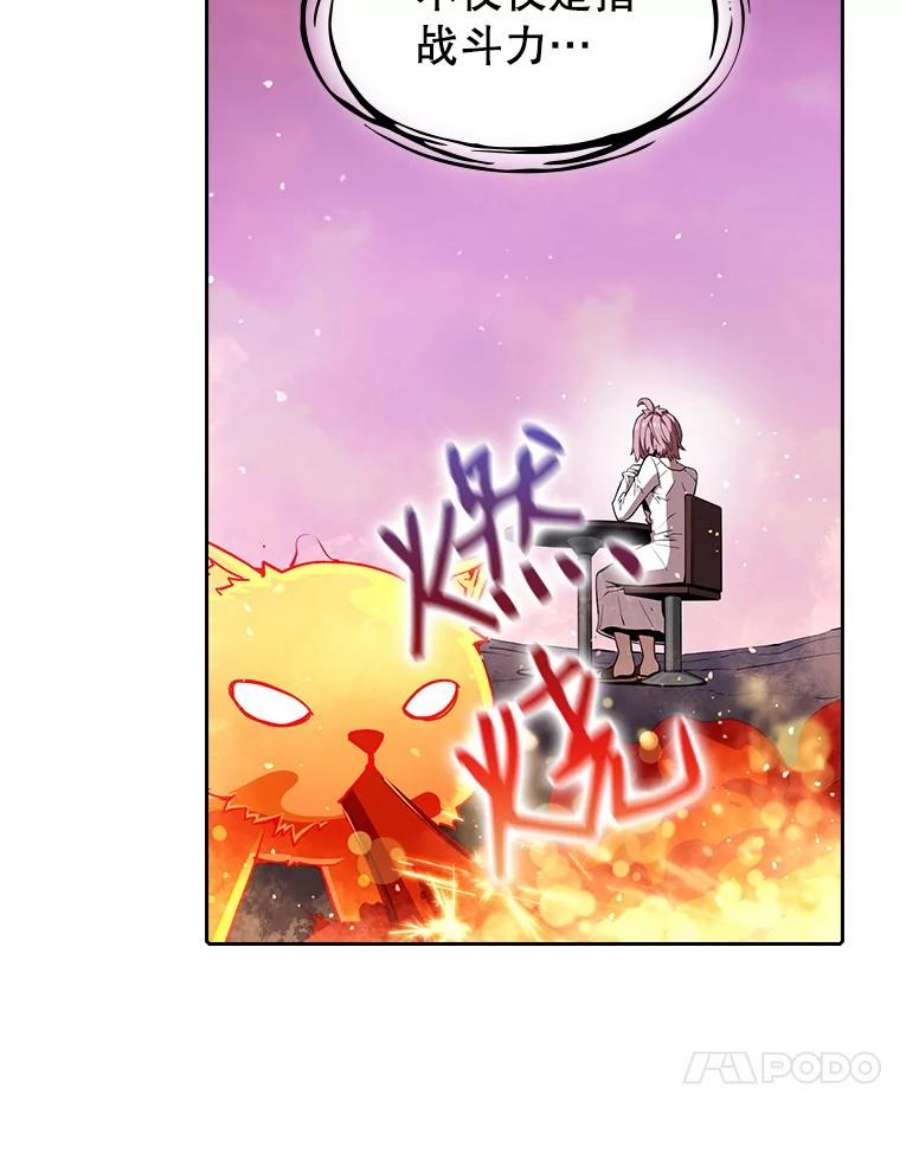 从地狱归来的圣座25.制作完成