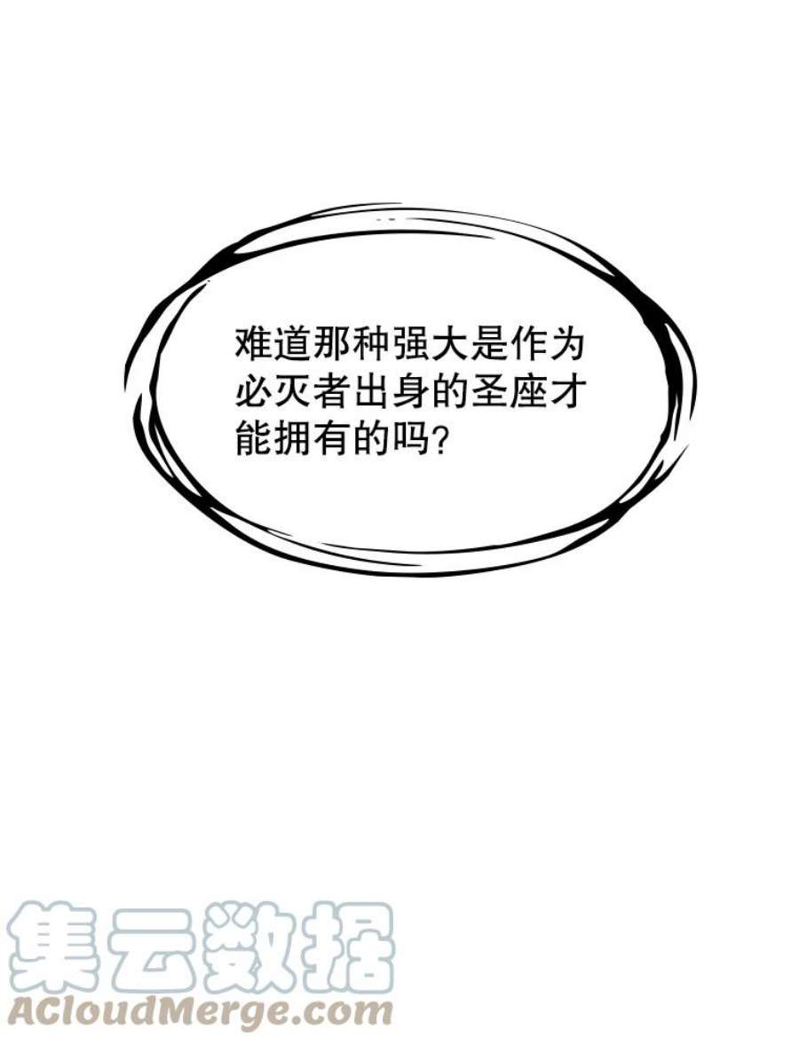 从地狱归来的圣座25.制作完成