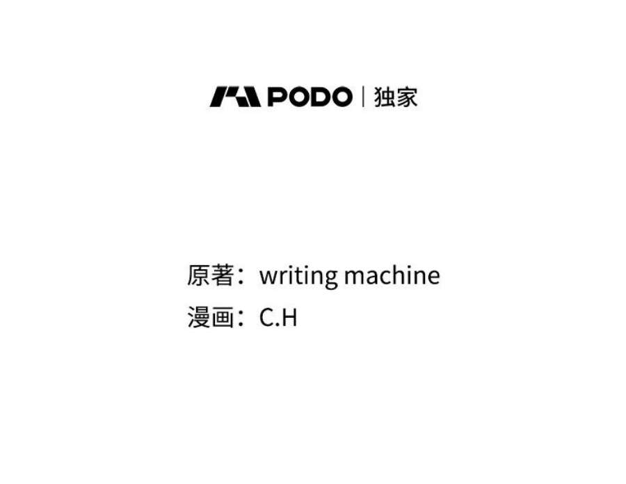 从地狱归来的圣座25.制作完成